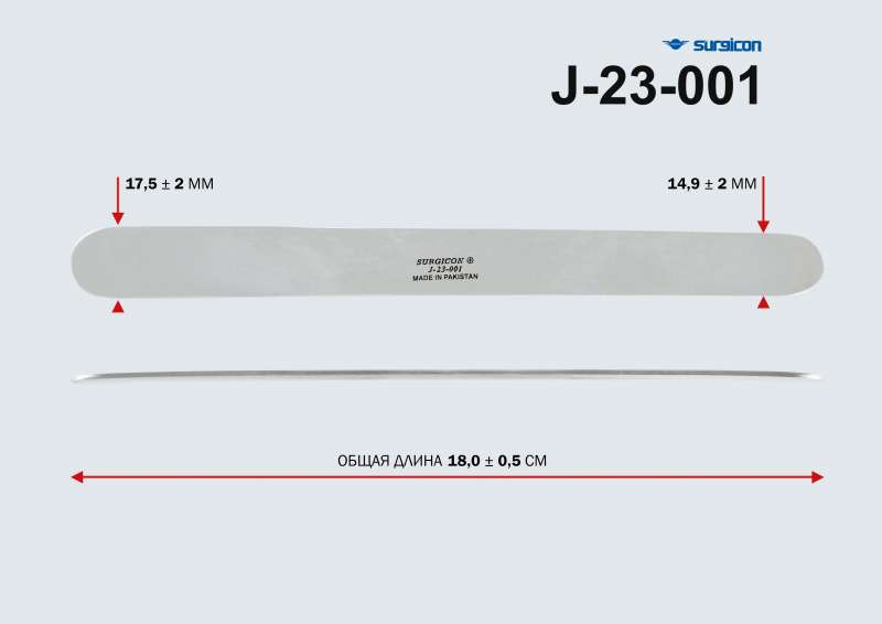 ШПАТЕЛЬ ДЛЯ ЯЗЫКА ДВУСТОРОННИЙ ПРЯМОЙ J-23-001  SURGICON, ПАКИСТАН