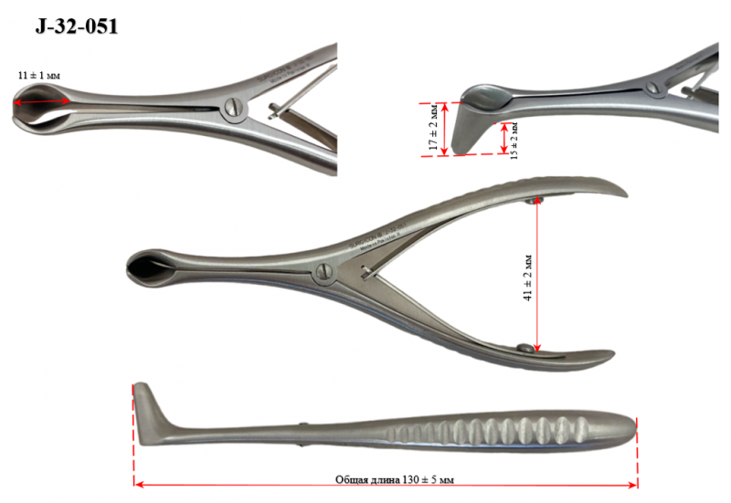 Зеркало носовое c длиной губок 17 мм прямое	J-32-051