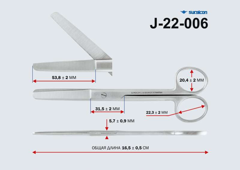 Ножницы, тупоконечные прямые 170 мм Н-6